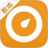 喱喱教练2.1.0 iPhone版