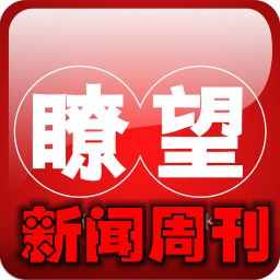 �t望新闻周刊appv1.3.2安卓版