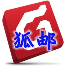 狐邮7.2.9最新版