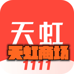 天虹商��appv3.7.8安卓版
