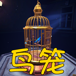 The Birdcage(鸟笼手游中文版)1.0 