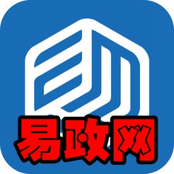 易政网芜湖市政务服务平台1.18.4官方版
