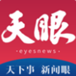 天眼新闻(当代贵州新闻)appv6.0.4