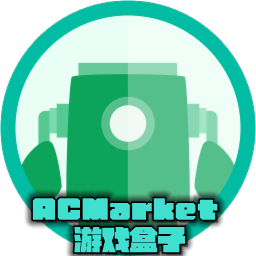 ACMarket游戏盒子appv4.3.5安卓版