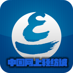 中国网上轻纺城app2019最新版