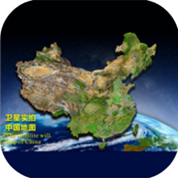 北斗卫星地图2019高清版appv4.0安卓版