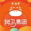 斑马易团开店创业appv3.5.2