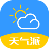 天气派app去广告清爽版v1.5.1