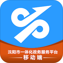 沈阳政务服务app安卓最新版下载v1.0.34