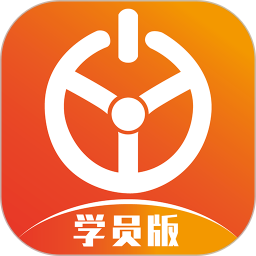 优易学车app学员版下载最新版本2023v1.9.6官方版