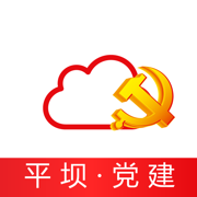 平坝党建app最新手机版v2.4.9