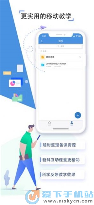 宜昌教育云平台登录官方app（人人通空间）下载安装2022最新版本