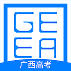 广西普通高考信息管理平台app下载官方版2023