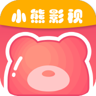 小熊影视app官方下载安卓版2023最新