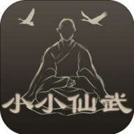 小小仙武游戏免费版下载最新手机版v1.1.0官方版