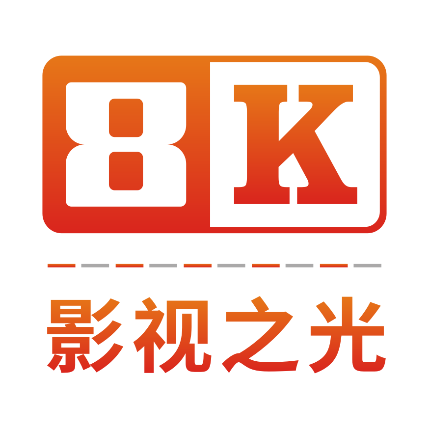 8K影视之光app下载2023最新免费版v