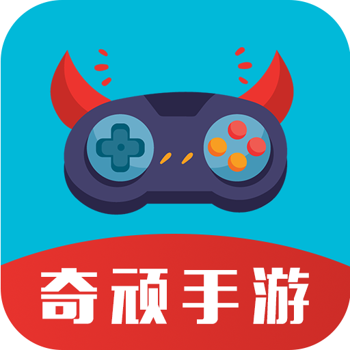 奇�B手游盒子app安卓版下�d最新2023版