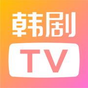 韩剧tv橙色版官方下载安卓2023最新