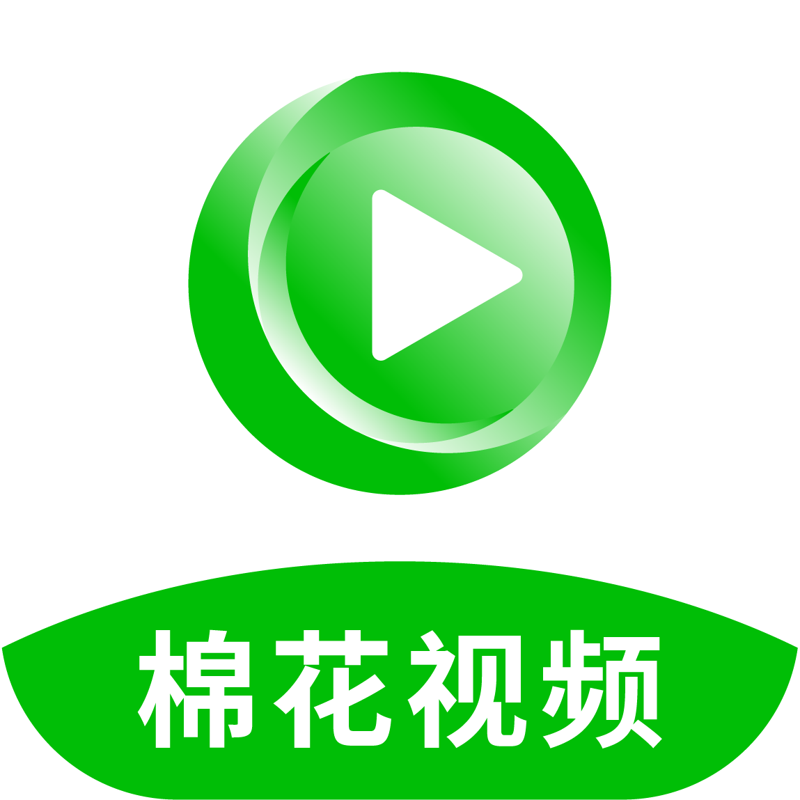 棉花视频TVapp官方版下载免费安卓版v1.0.7最新版
