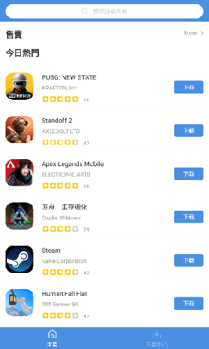 GamesToday游�蚝凶�app最新版