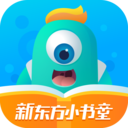 新东方小书童app最新官方版
