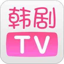 韩剧tv黑色版下载2023最新免费版v6.1最新版