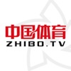 中国体育直播tv免费手机版v5.7.2