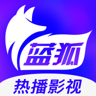 蓝狐视频免费官方正版2023版V2.1.4