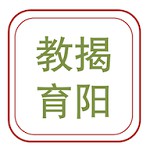 揭阳智慧教育app下载安装2023最新官方版
