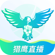 猎鹰直播体育平台app官方版v1.2.2