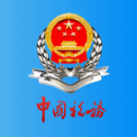 宁波税务2023网上办税app