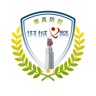 洪城义警app官方下载2023最新版v1.