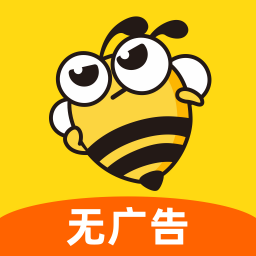 蜜蜂工时app最新手机版