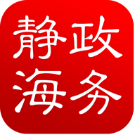 静海政务app下载官方2023最新版v1.2.7安卓版