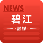 碧江融媒app下载安卓正式版2023最新版免费安装