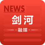 剑河融媒app下载官方最新版v1.0.0安卓版
