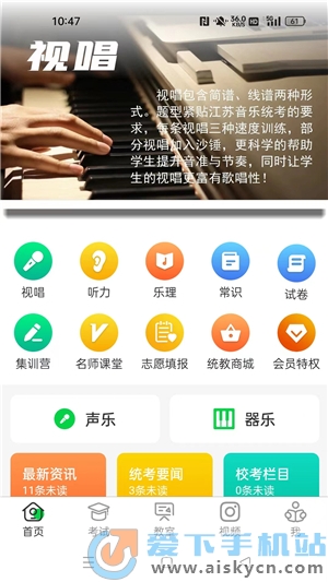 江音�y教app官方下�d2023最新版
