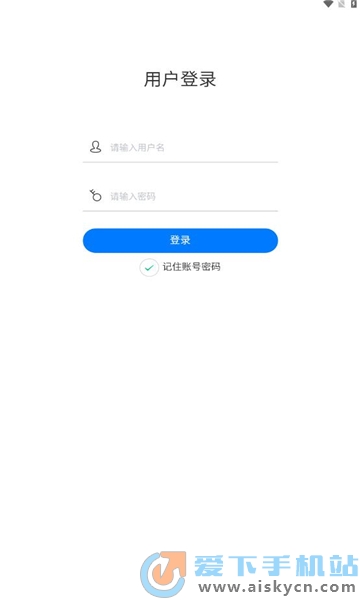 ��南出租�O管平�_app下�d官方版2023最新版本