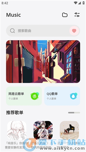 卡音app安卓官方下�d2023最新版本