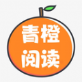 青橙��xapp官方免�M下�d2023最新版