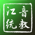 江音�y教音��app官方最新版下�d手�C版v1.3.0官方版