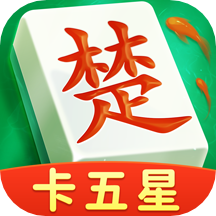 襄阳卡五星麻将手机版下载2023最新版v1.0.5最新版