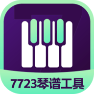 蛋仔琴谱工具app下载手机免费版