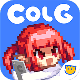 colg玩家社区app官方最新版下载