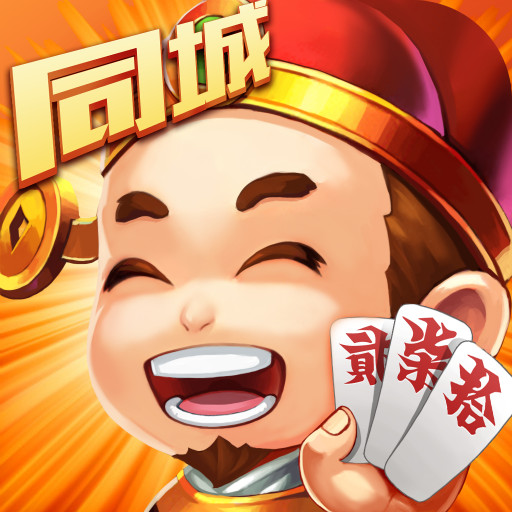 永州跑胡子游戏下载安卓2023最新版