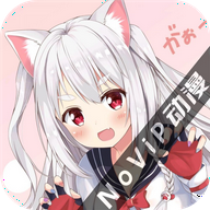 NoVip动漫app免费下载2023官方版v1.0.1安卓版