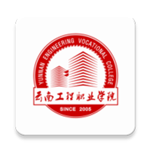 云南工程职业学院招生（云工招生）官方下载2023最新版v1.3.9最新版