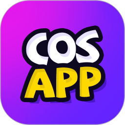 COSAPP软件下载官方2023最新版v1.4.0手机版