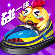 鸡枪营救游戏正版下载2023最新官方版v2.0安卓版