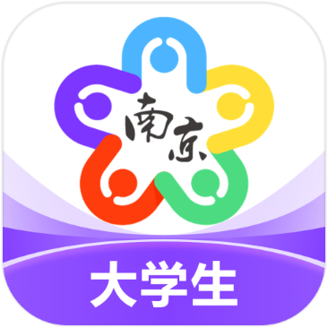 我的南京大学生版app官方下载2023最新版